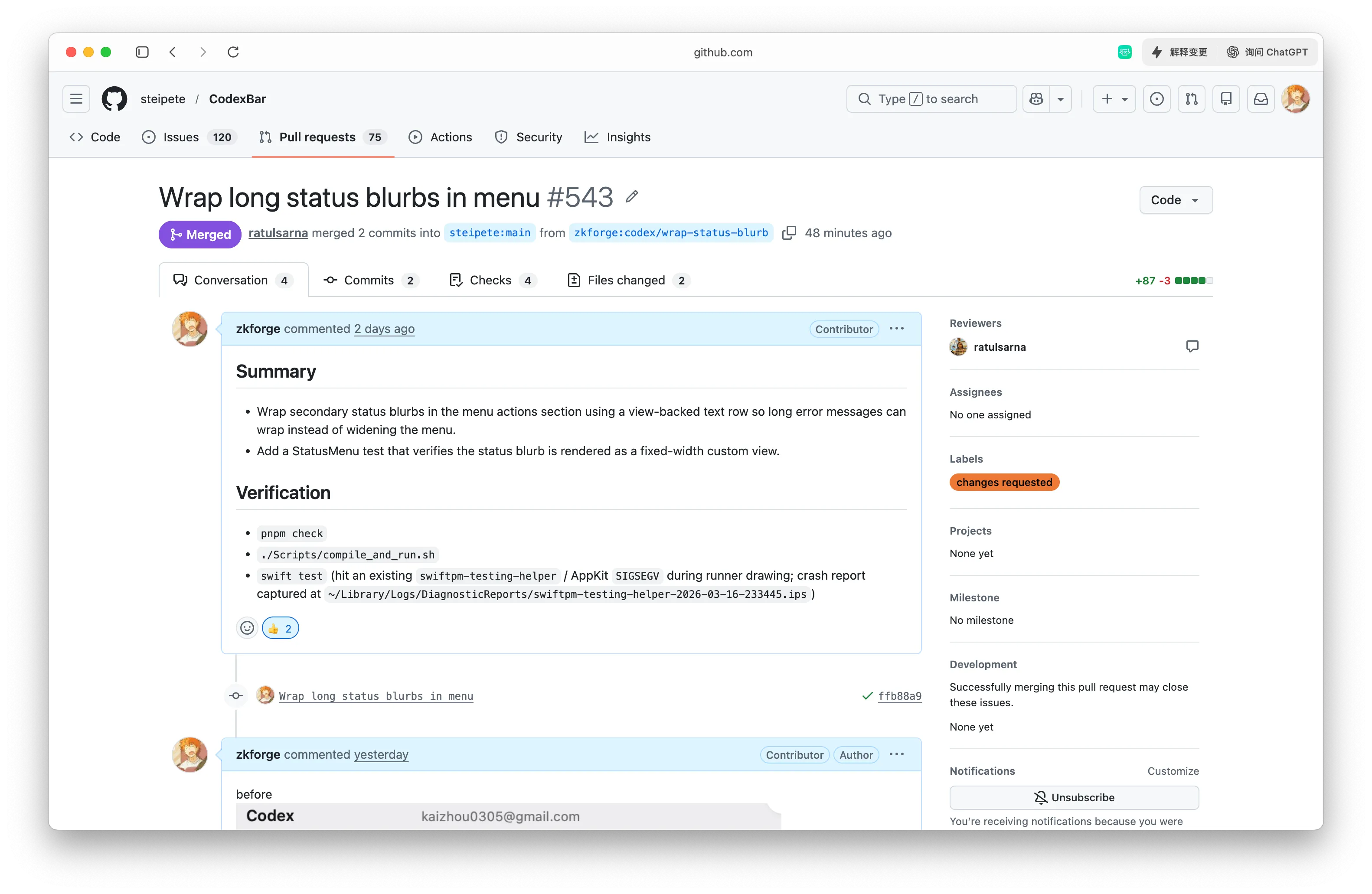 我的第一次 GitHub PR